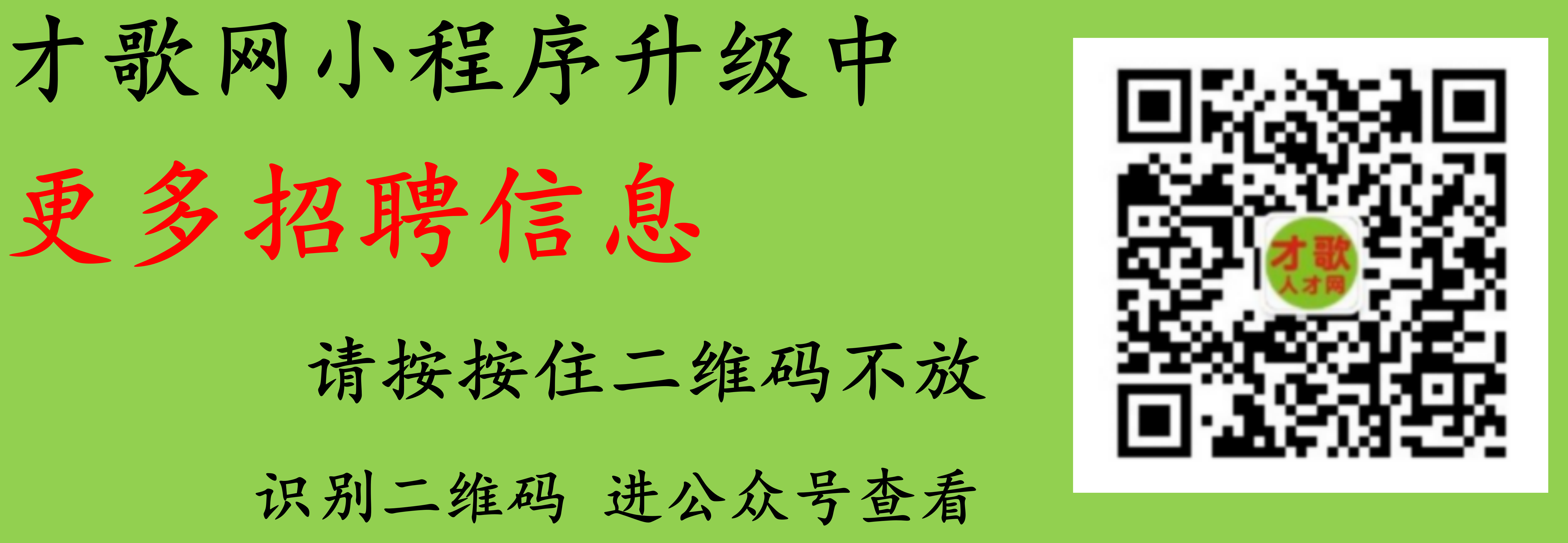 广告